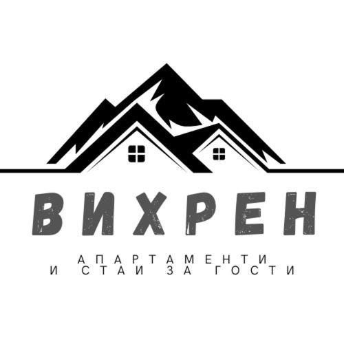 Вихрен-Стаи И Апартаменти За Гости Sandanski Ngoại thất bức ảnh